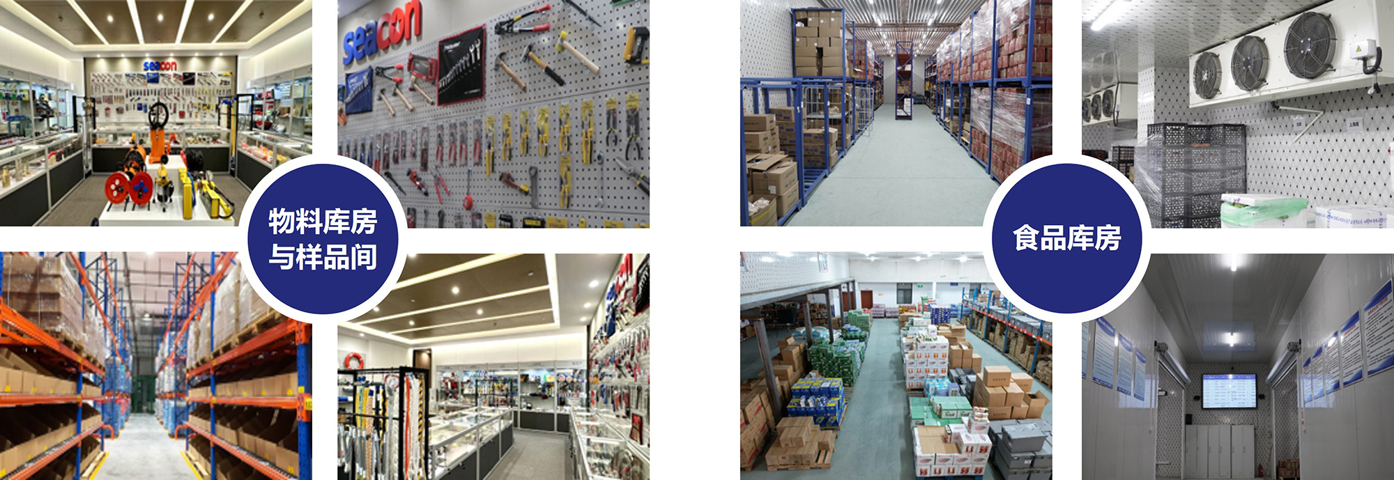 插到综合海事服务详情里