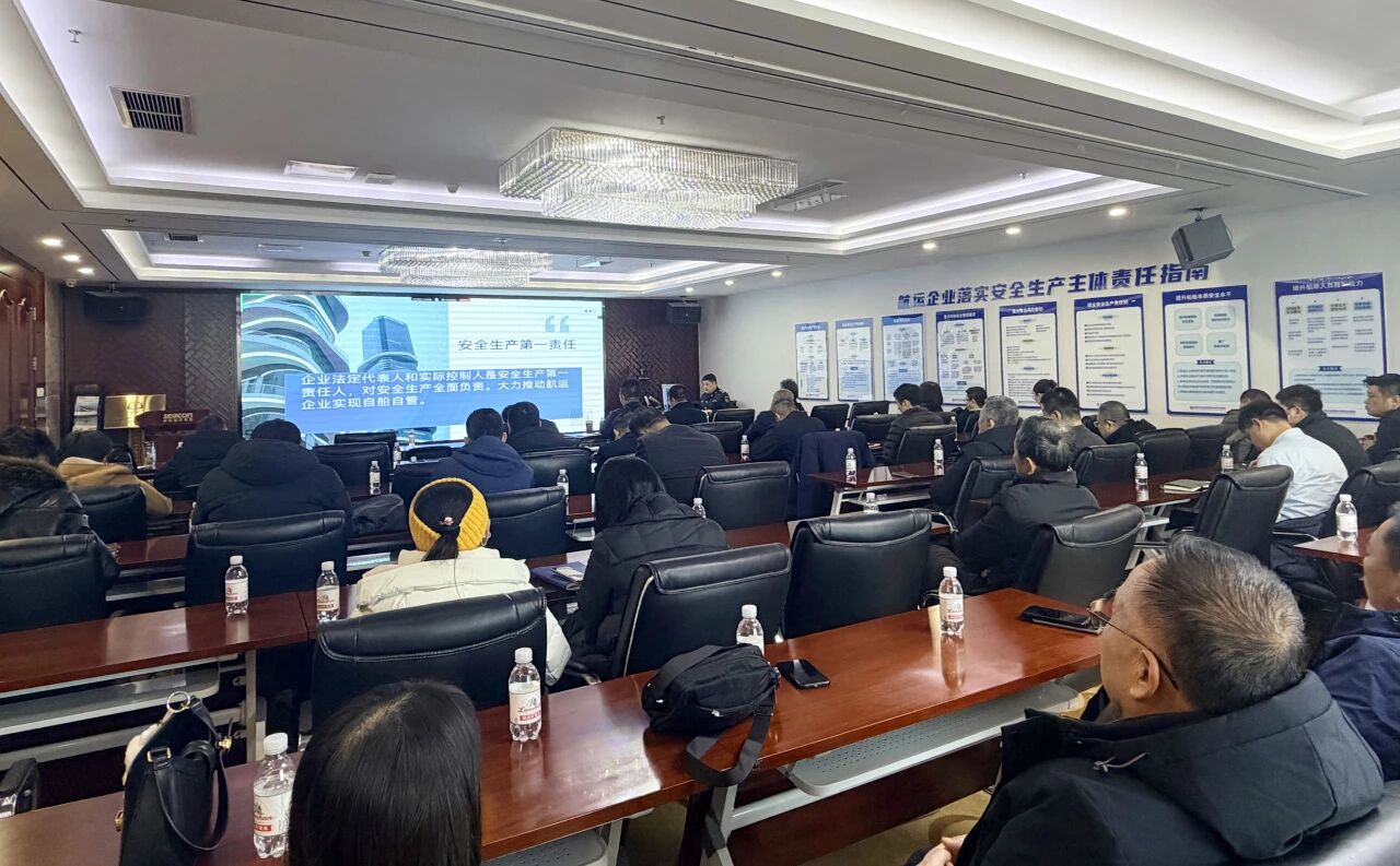 山東海事局、山東省交通運輸廳聯合開展航運公司開工“第一課”活動在洲際船務成功舉辦