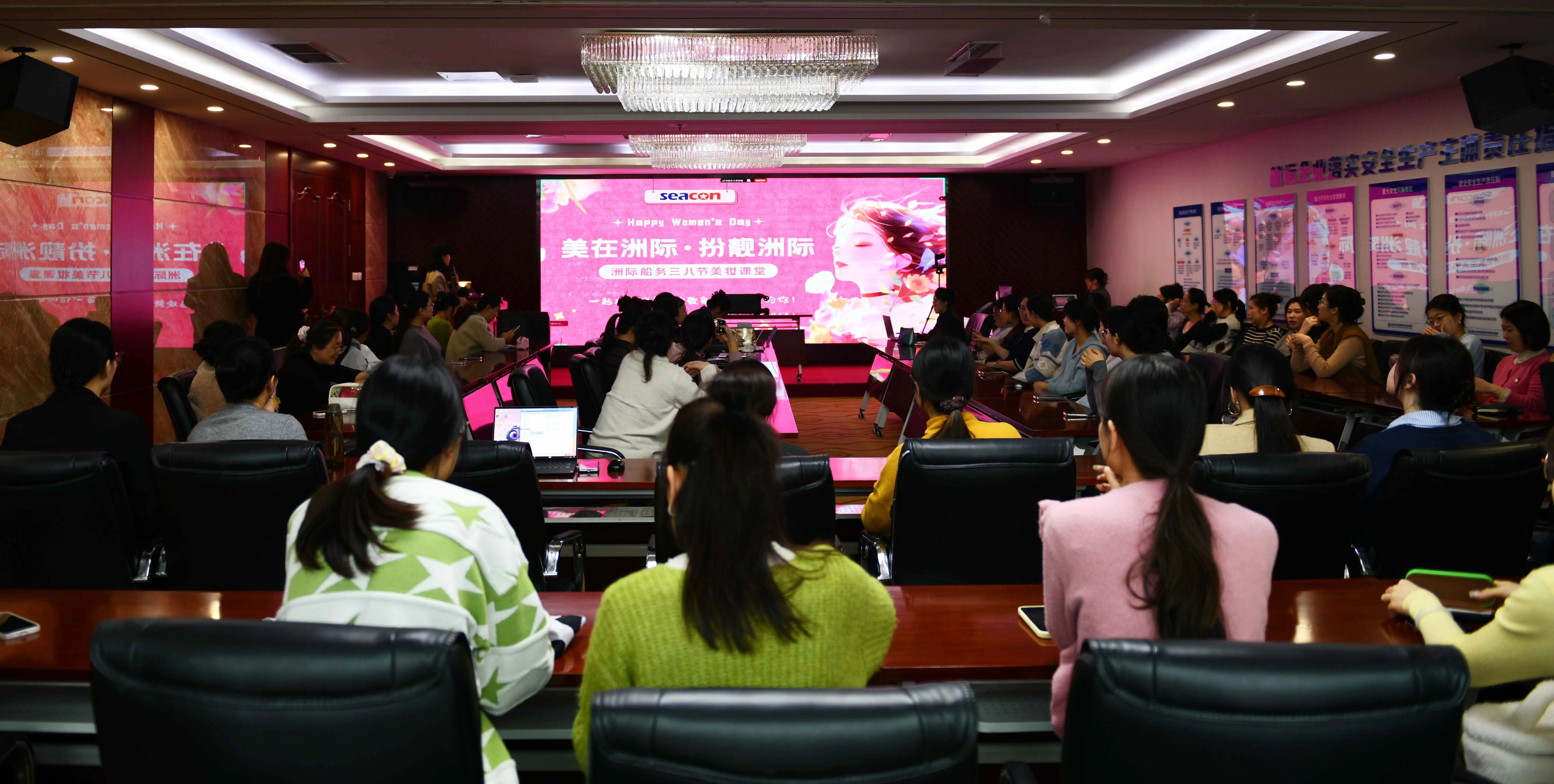 美在洲際·扮靚洲際丨洲際船務三八婦女節暖心開啟