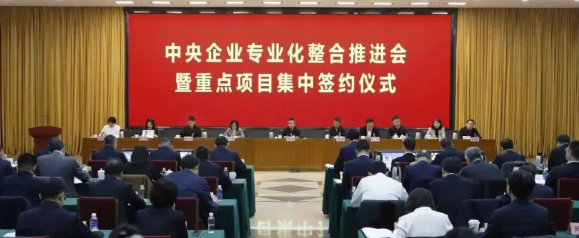 Official: New Central SOE Cruise Operator Established — Fleet Becomes the Largest in Asia